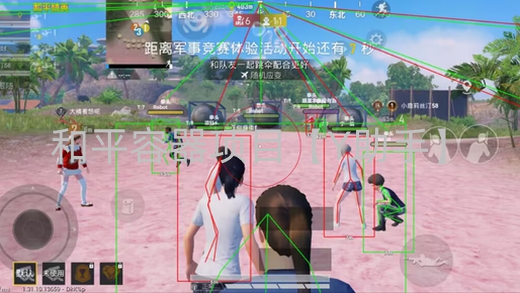 和平容器项目【Y助手】