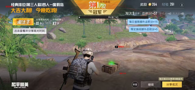 和平精英辅助购买网站