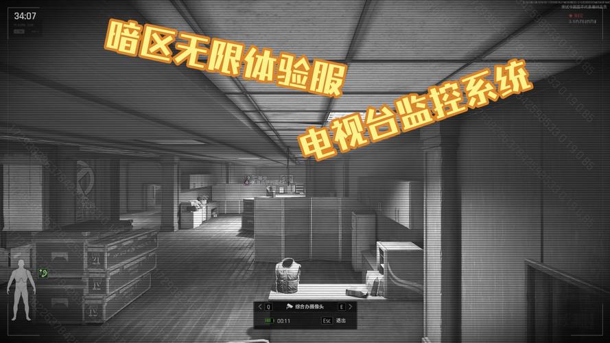 暗区突围科技直装免费_暗区突围科技直装免费_暗区突围科技直装免费