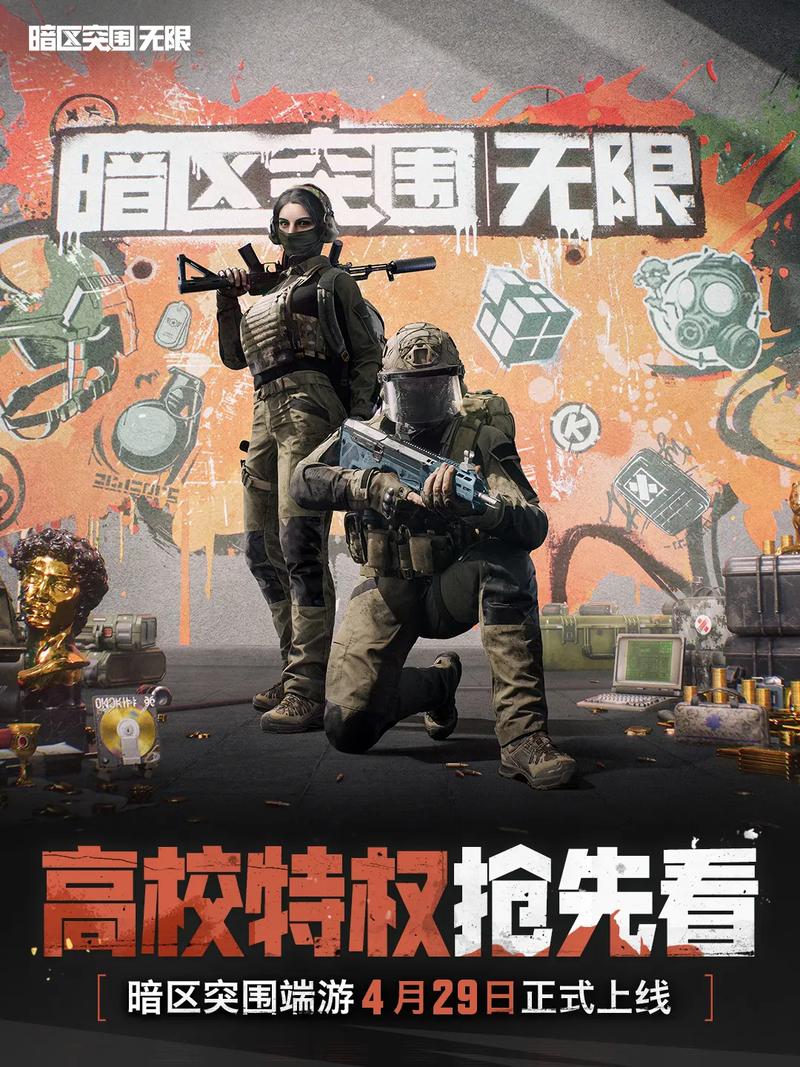 暗区突围直装科技怎么使用_暗区突围直装科技怎么使用_暗区突围直装科技怎么使用