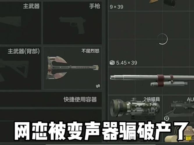 暗区突围刷钱_暗区突围开挂可以提升爆率吗_暗区突围cj