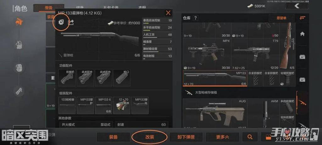 暗区突围科技满满的枪-暗区突围枪械选择指南：考量作战风格、预算与地图任务