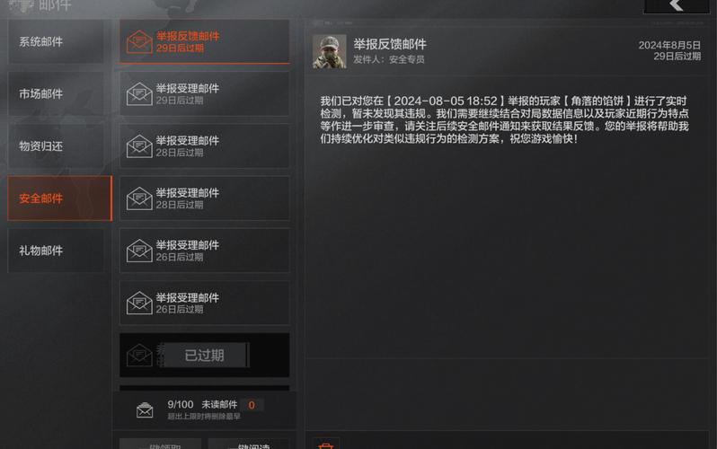 暗区突围免root外挂蔓延，破坏游戏平衡，如何应对？
