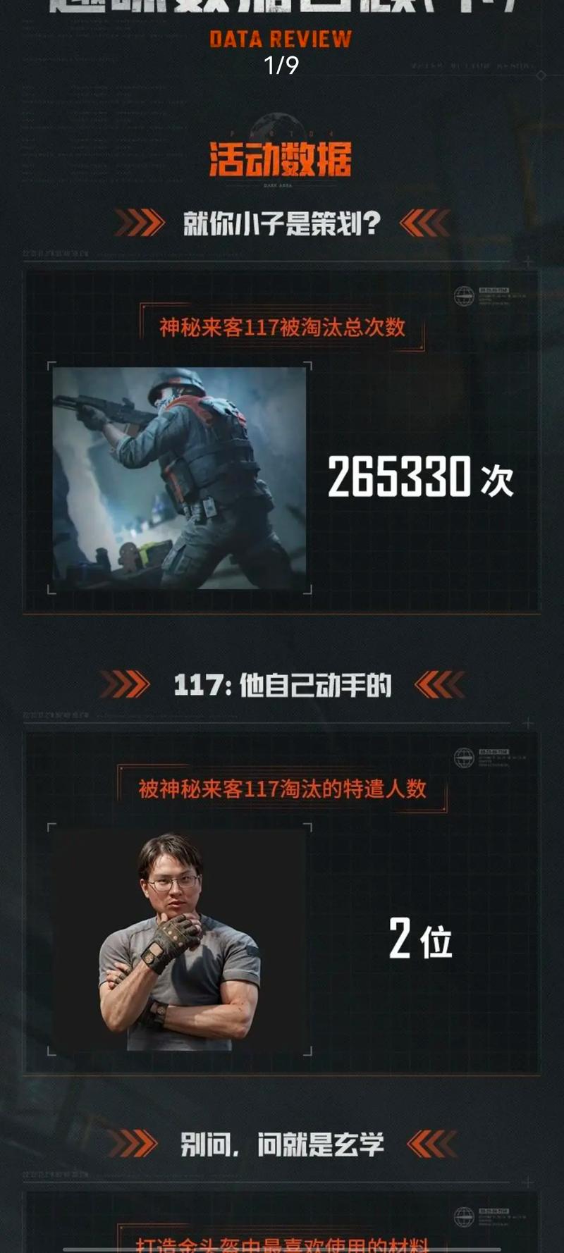 卡布西游暗域龙王_暗区突围龙王辅助_暗煞魔龙王