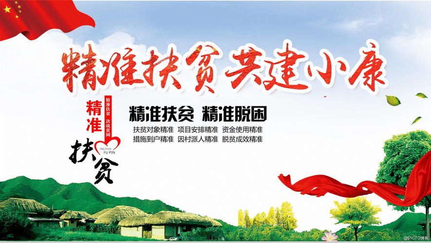 精准扶贫新方式：暗区突围科技扶贫，助力特殊困难地区发展