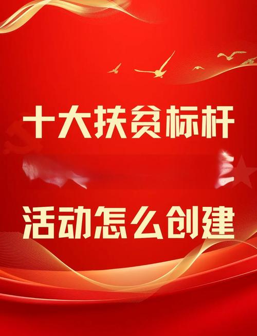 科技扶贫攻坚_科技扶贫项目_暗区突围科技扶贫