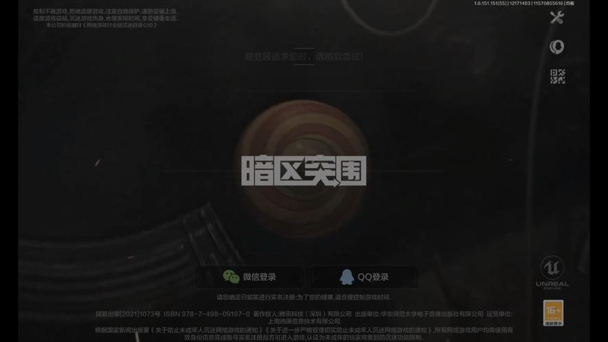 暗区突围透视挂会封号么_暗区突围稳定透视卡盟_暗区突围透视bug