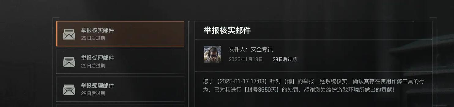 暗区突围破解脚本_暗区突围外服_暗区突围外挂不封号么