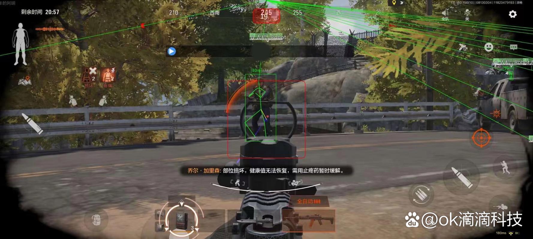 暗区突围自瞄透视辅助_暗区突围透视bug_暗区突围科技透视