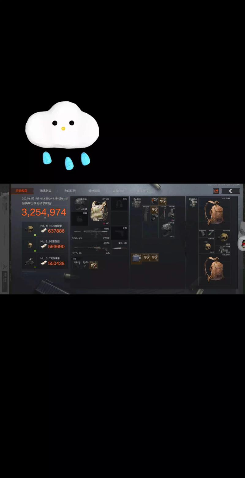 暗区突围自瞄透视辅助_暗区突围哪里能买到挂_暗区突围低价外挂