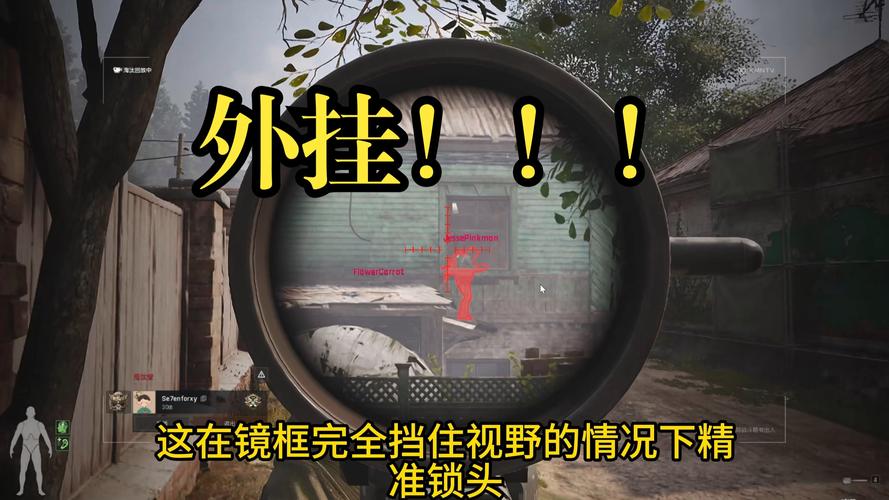 暗区突围自瞄透视辅助_暗区突围低价外挂_暗区突围哪里能买到挂