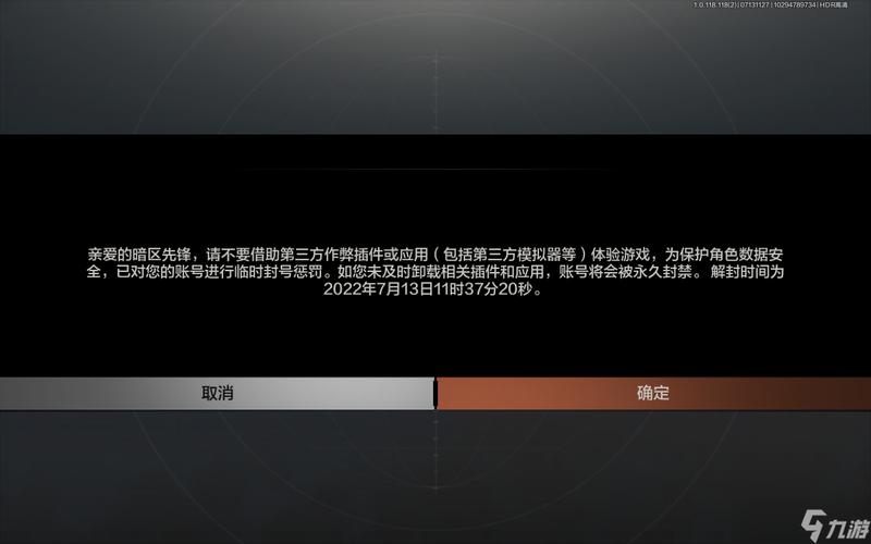 暗区突围有哪些辅助软件_暗区突围破解脚本_暗区突围外设