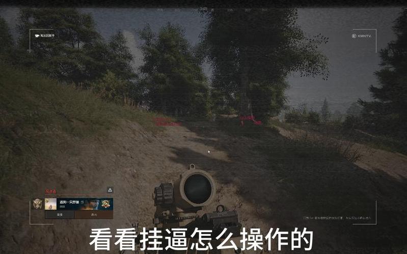 暗区突围修改器_暗区突围外设_暗区突围外挂框架