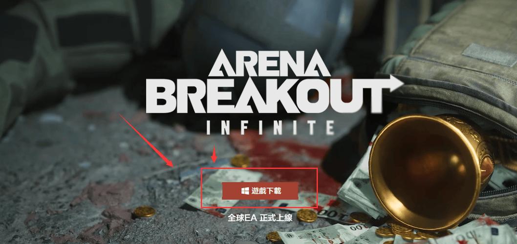 暗区突围低价外挂发卡网_暗区突围自瞄透视辅助_暗区突围外服