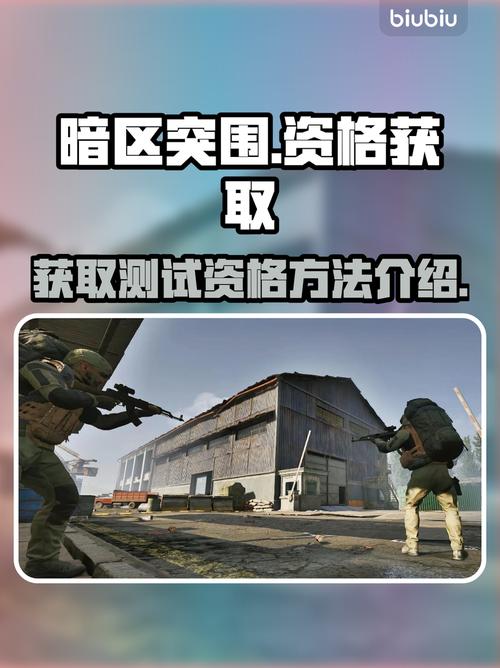 暗壤朿滔踱币园突围手游外挂安装-暗壤朿滔踱币园手游外挂泛滥，如何破坏平衡、冲击生态与玩家心理？