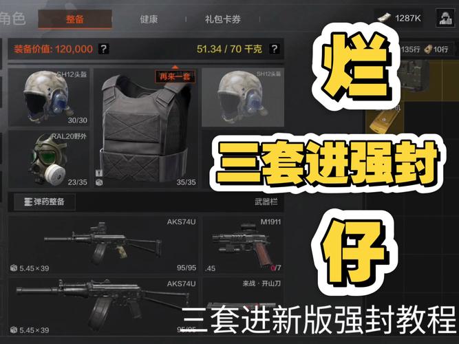 暗区突围直装科技购买_暗区突围直装科技购买_暗区突围直装科技购买