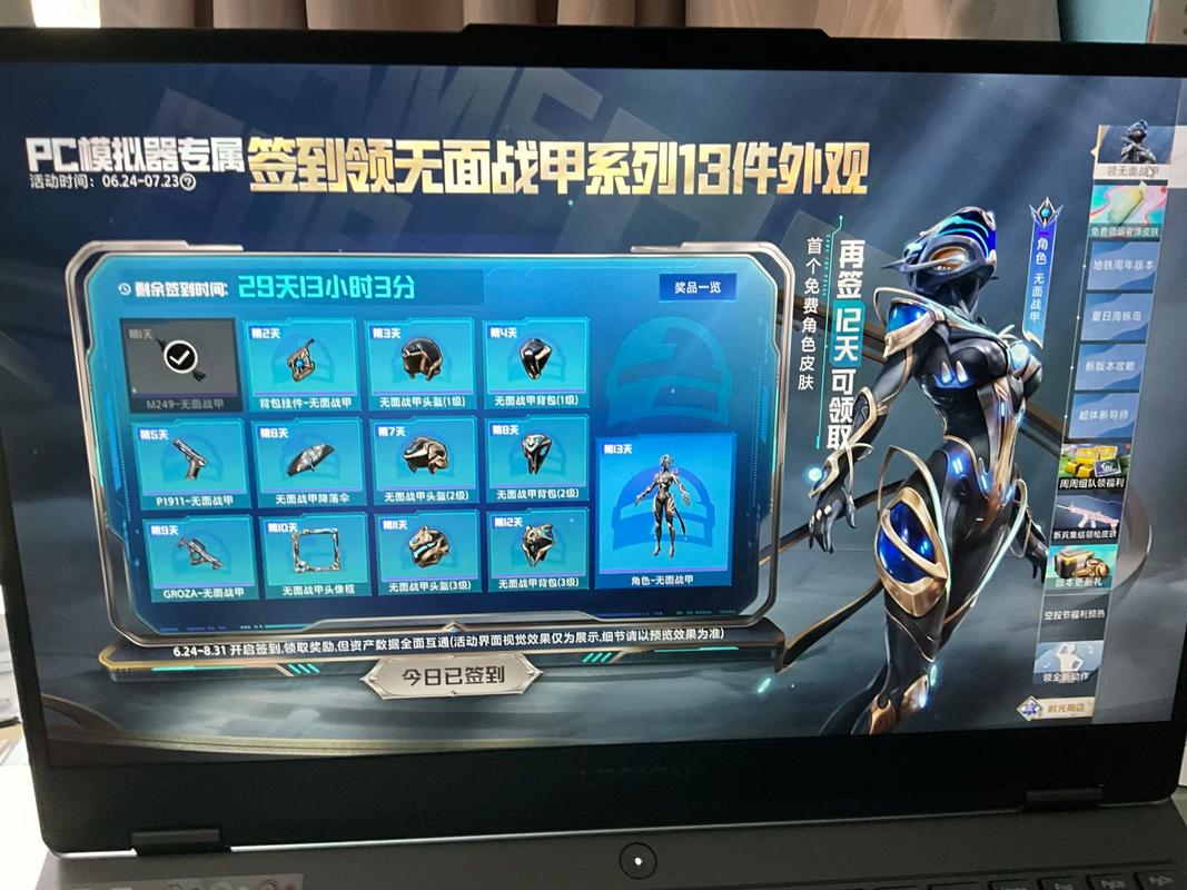 和平精英模拟器辅助瞄准有用吗_和平精英模拟器能开辅助_和平精英辅助模拟器辅助