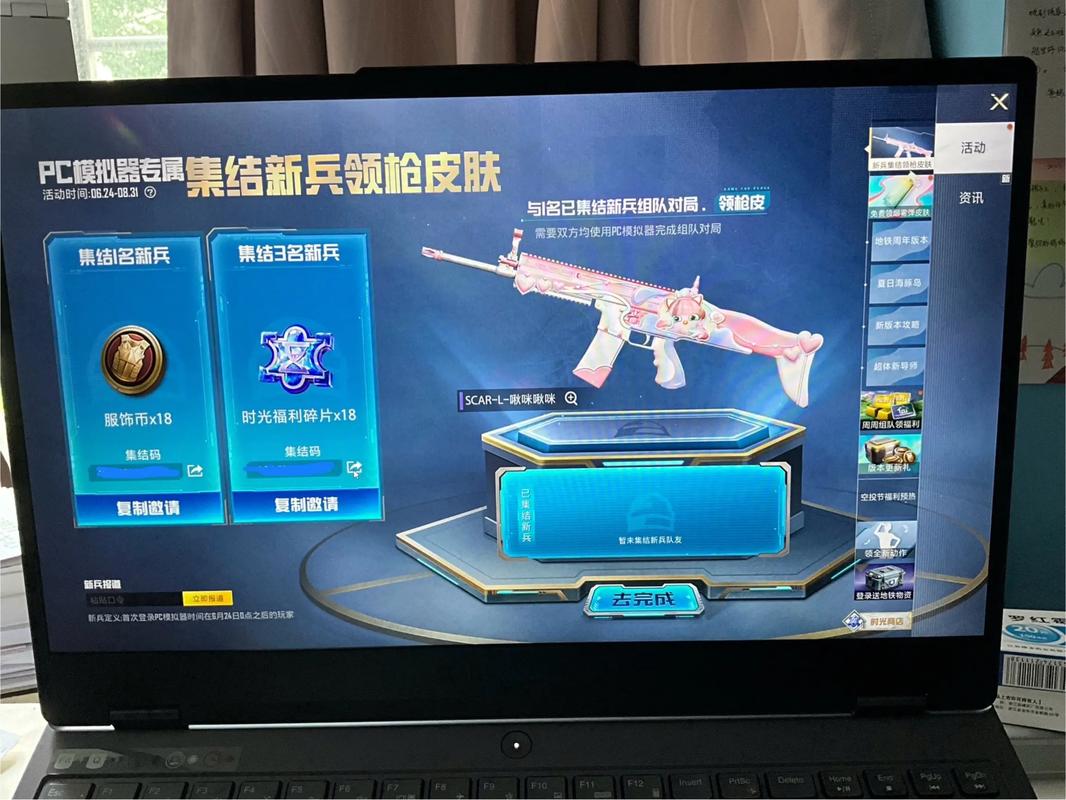 和平精英辅助模拟器辅助_和平精英模拟器能开辅助_和平精英模拟器辅助瞄准有用吗