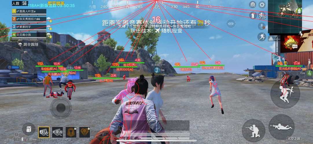 和平精英太阳镜模拟器辅助破解版_和平精英模拟器免费透视辅助_和平精英辅助器破解版下载