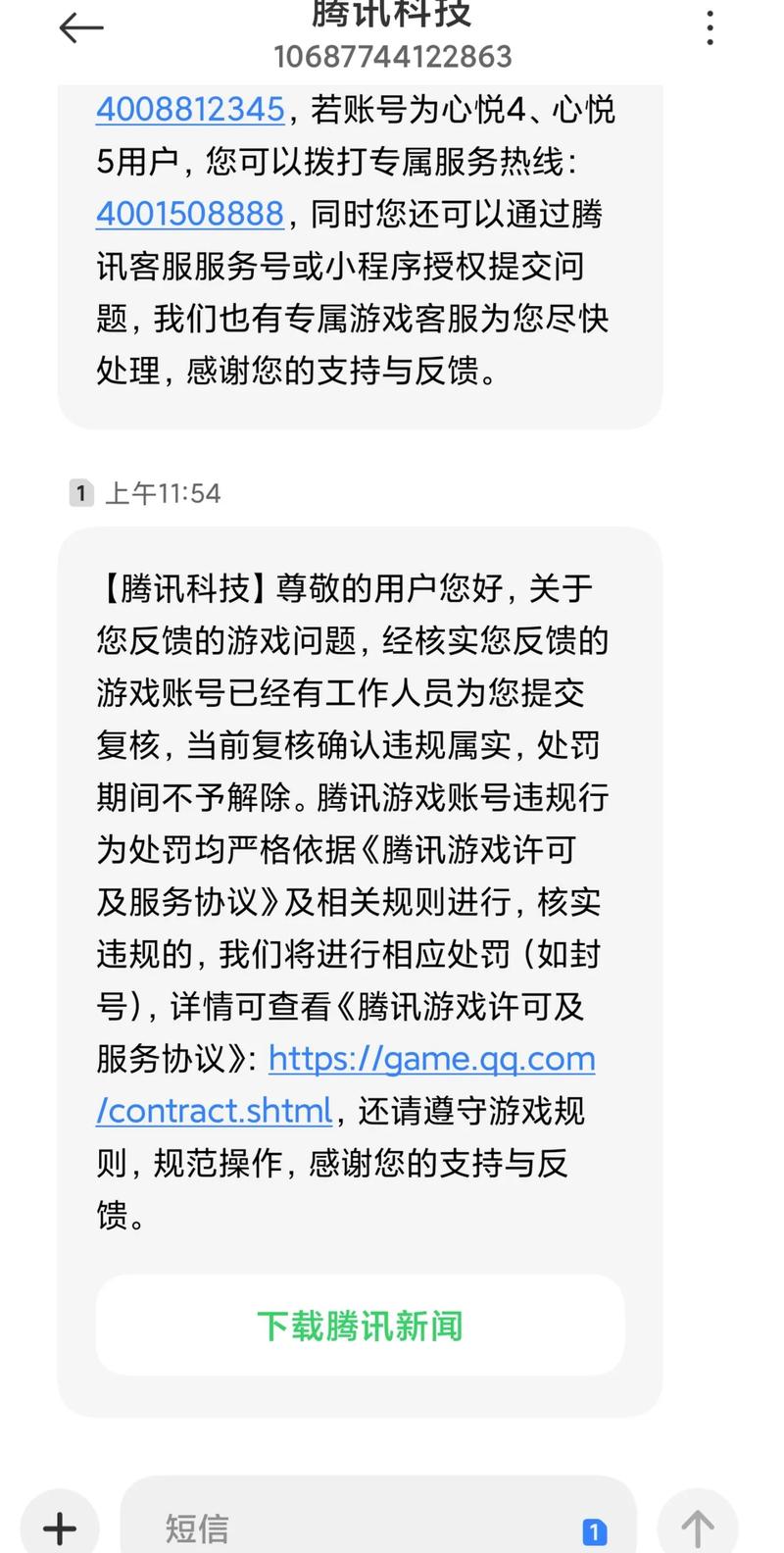 和平精英模拟器辅助挂-模拟器用和平精英辅助安全吗 老玩家分享经验避免封号