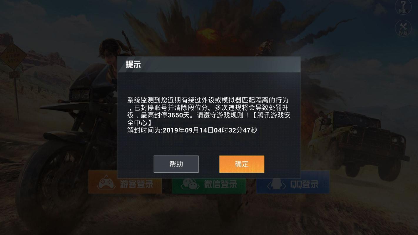 精英和平模拟辅助器购买教程_和平精英辅助器付费版下载_和平精英模拟器辅助购买