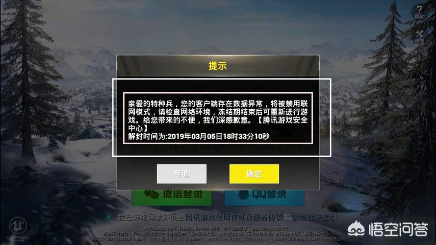 和平精英透视辅助器安卓版_和平精英透视1元辅助安卓下载_和平精英透视辅助安卓版下载