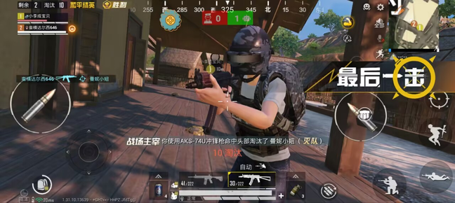 和平精英辅助器免费开挂-全新项目【地狱猫