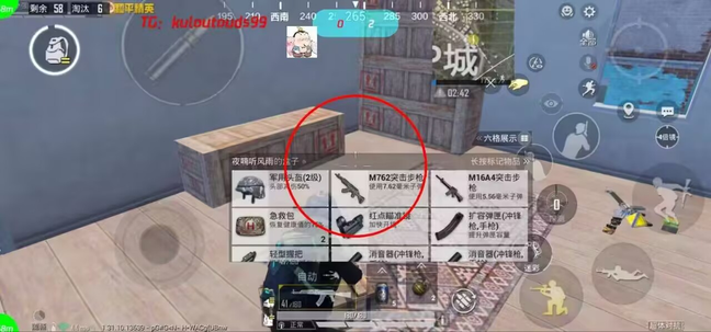 ios免越狱迪达拉Pro巨魔