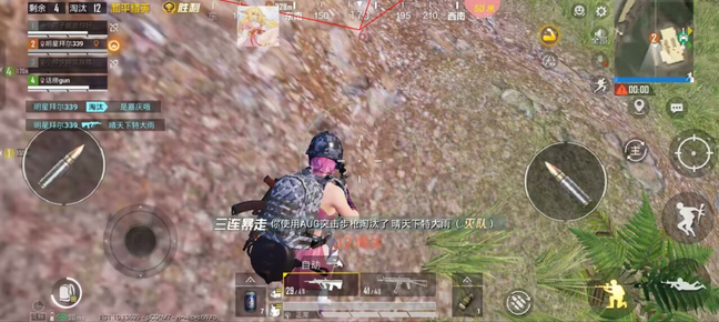 新赛季和平模拟器【独角兽】