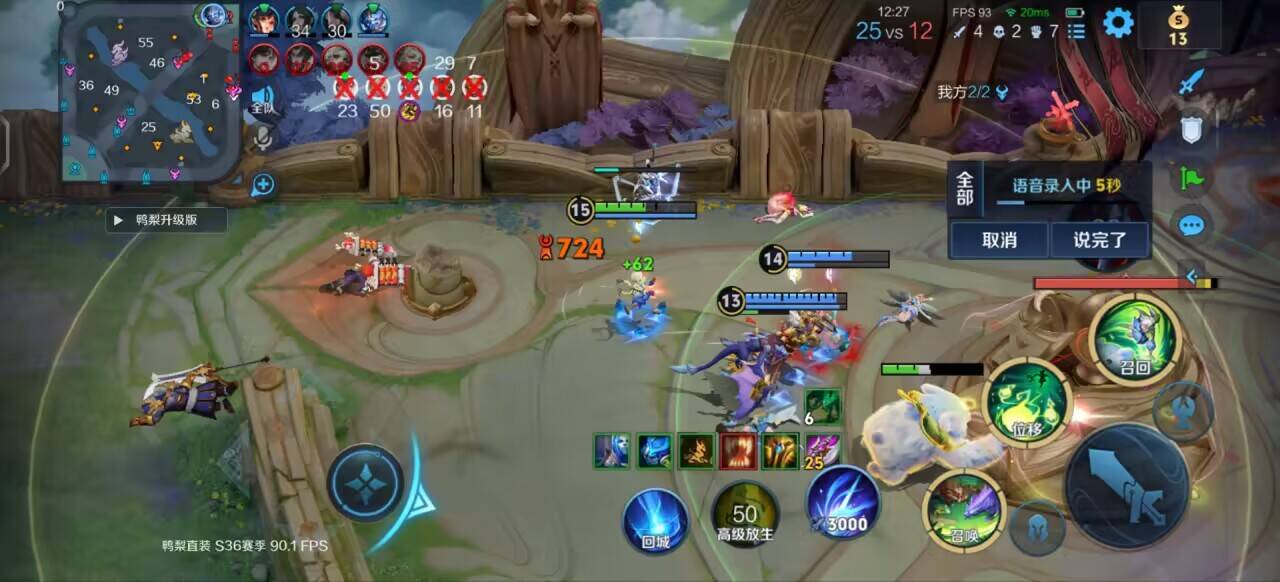 王者免费挂软件下载-王者尖端天花板纯一体直装【鸭梨】