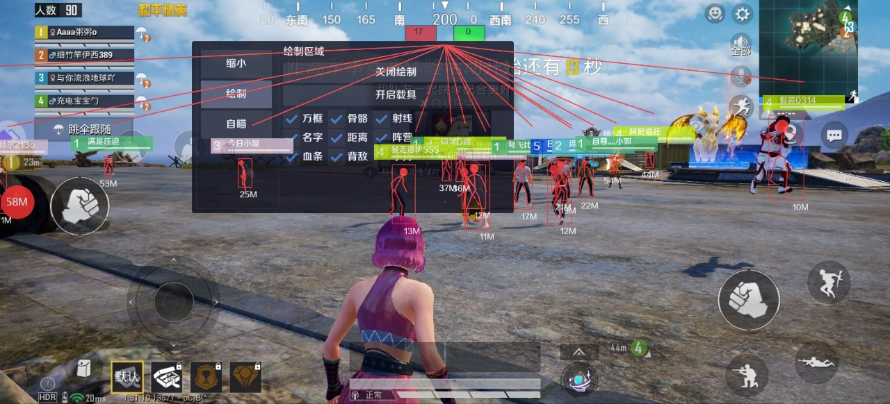 和平直装【八倍镜】辅助