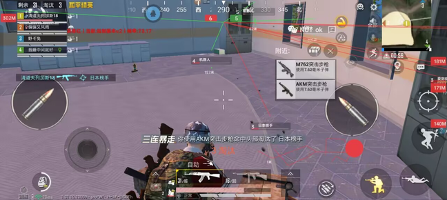 和平精英直装《雪碧》辅助