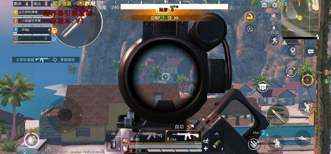  和平直装【哈尔滨】辅助