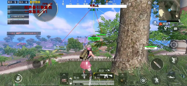 和平精英iOS全系统【T3】