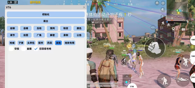 和平精英直装《巧乐兹》巨魔安装辅助