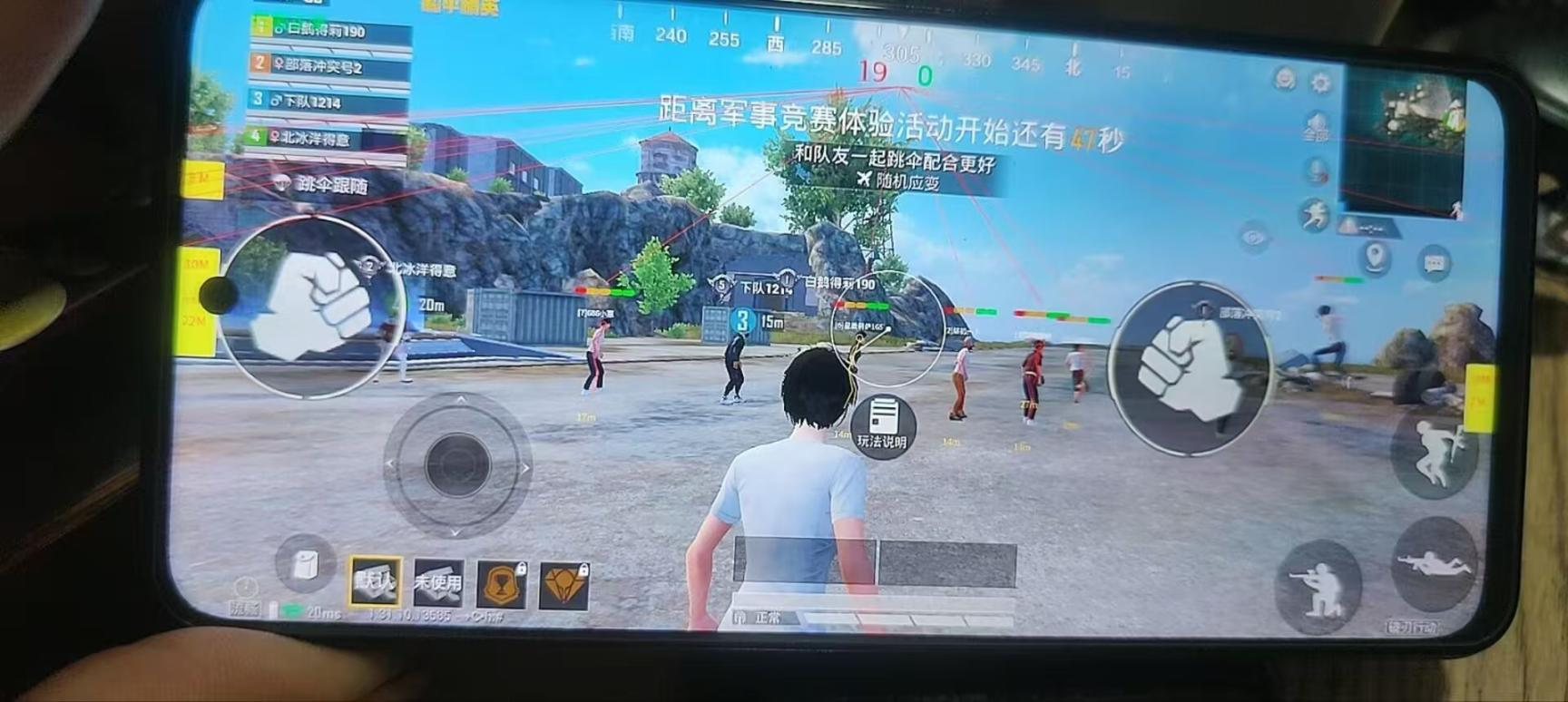 【Rcie · 双王降临】和平精英IOS巨魔直装